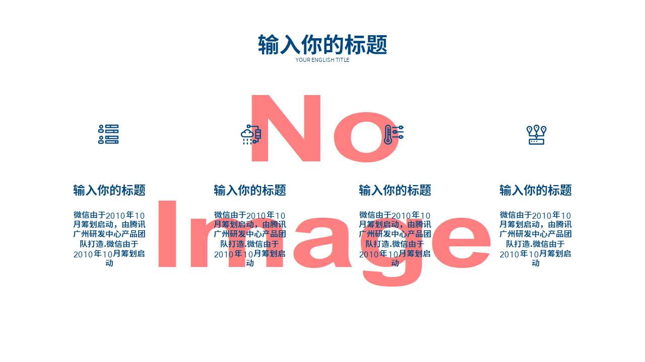 工作总结 (39).pptx